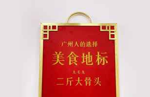 开云·官方站网页版登录入口-开云online(中国)——“广州人的选择”