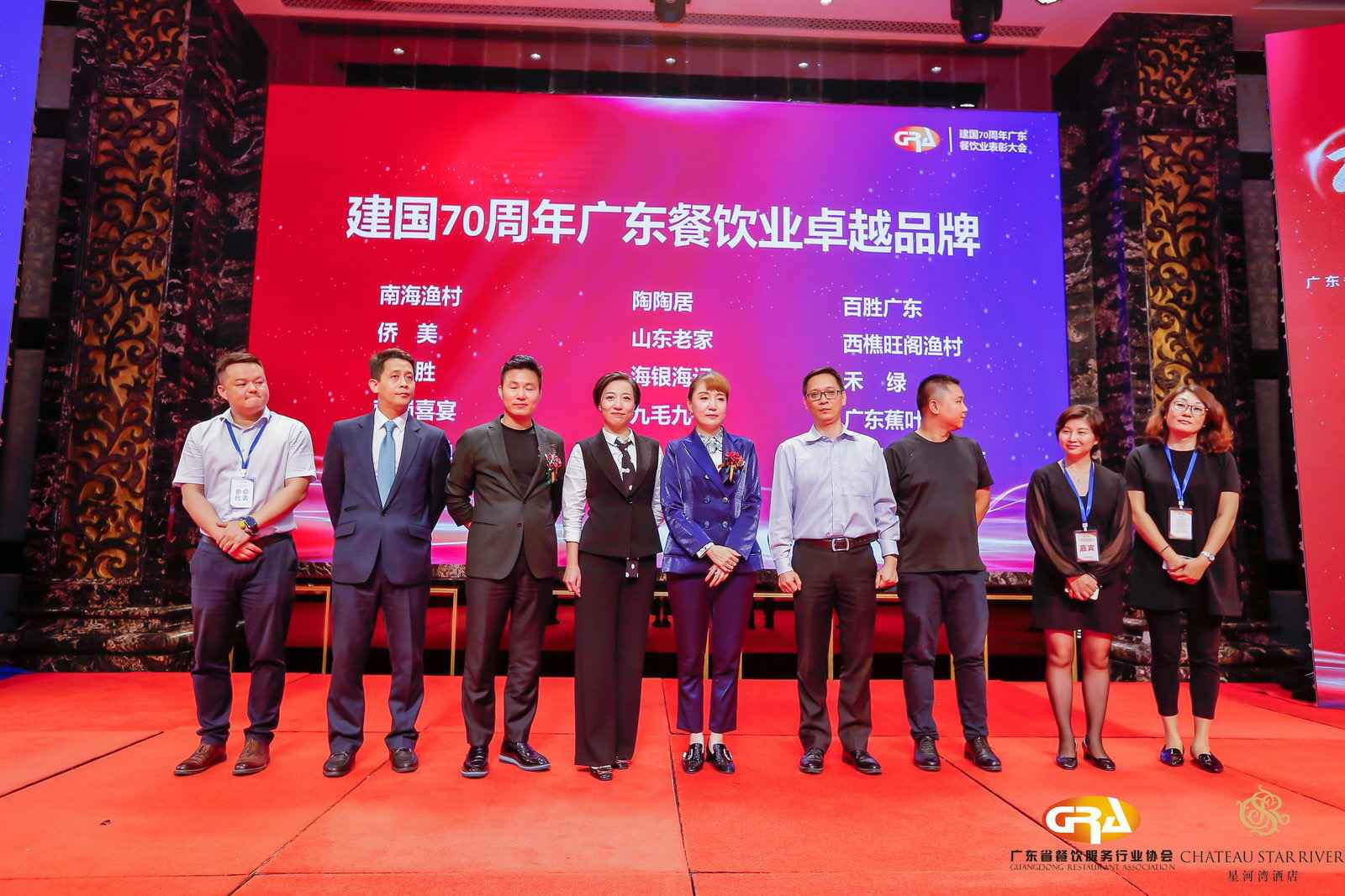 2019广东盛宴 | 开云·官方站网页版登录入口-开云online(中国)荣获“建国70周年广东餐饮业卓越品牌”大奖