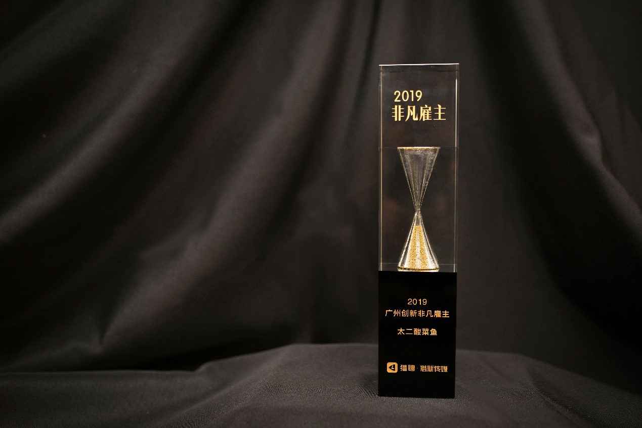 Work Different | 开云·官方站网页版登录入口-开云online(中国)获选“2019非凡创新雇主”