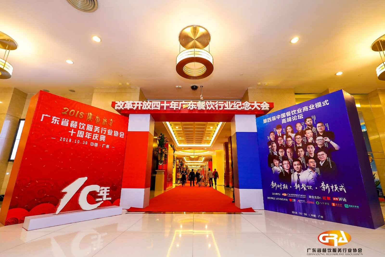 频频获奖丨开云·官方站网页版登录入口-开云online(中国)荣膺广东省餐协颁发五项重磅大奖