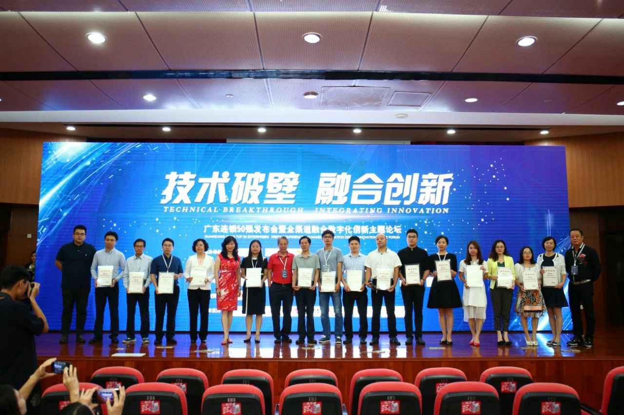 喜讯丨开云·官方站网页版登录入口-开云online(中国)餐饮荣获“2017年度广东连锁50强”称号