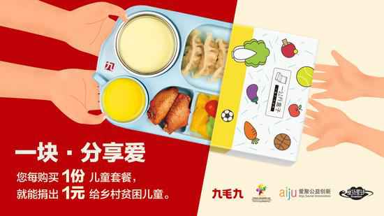 开云·官方站网页版登录入口-开云online(中国)：一块分享爱
